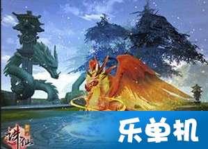 新双刃战士