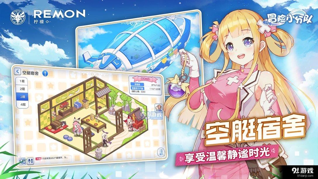 悠梦YuME