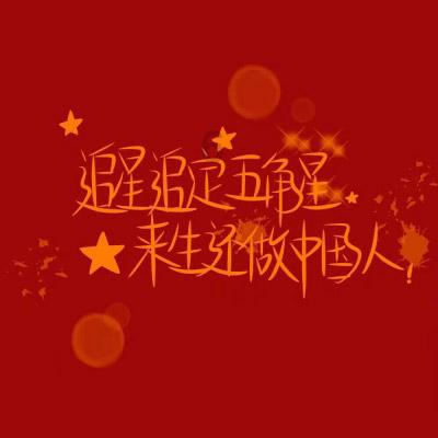 奇迹暖暖