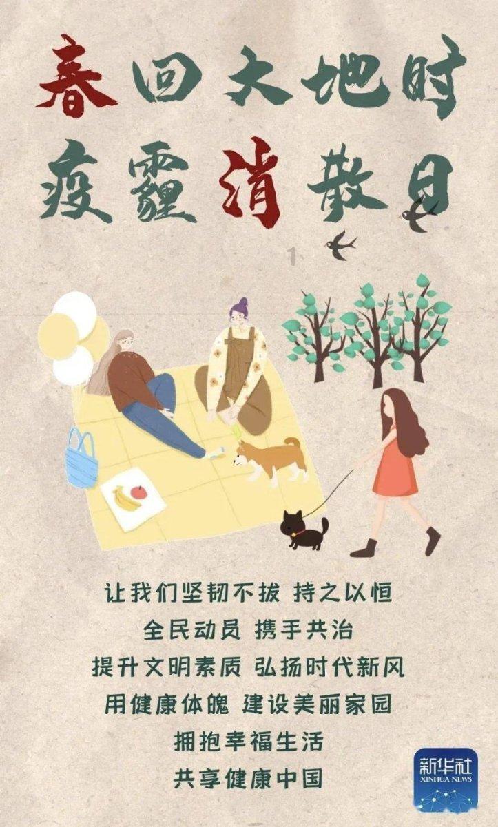 2024年春运三亚动车站预计发送旅客100万人次