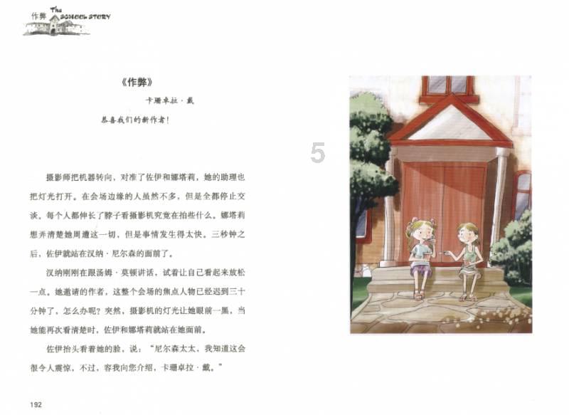 新黄金矿工